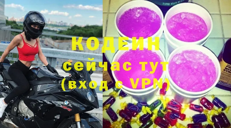 KRAKEN сайт  Сорск  Кодеиновый сироп Lean Purple Drank  хочу наркоту 