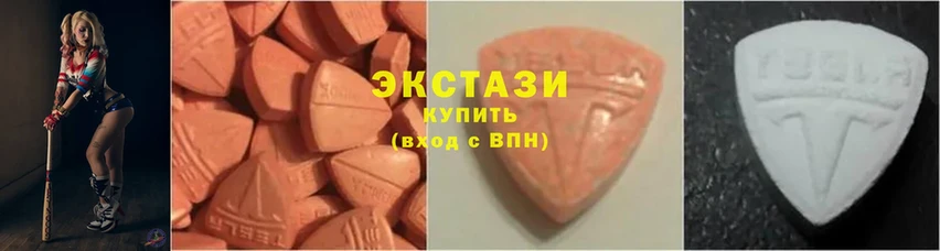 Ecstasy MDMA  что такое наркотик  Сорск 