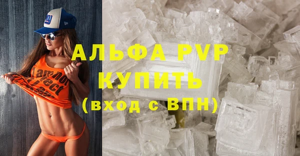 кокаин перу Бугульма