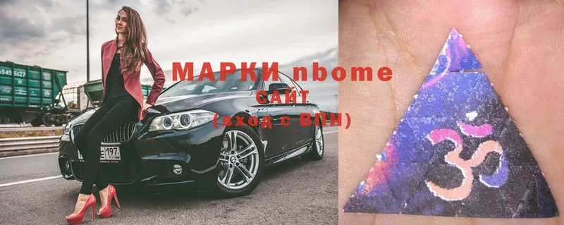 OMG ТОР  Сорск  Марки NBOMe 1,5мг 